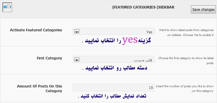 tanzimat1 قالب وردپرس سه ستونه ، مطالب تصادفی ، مطالب مرتبط